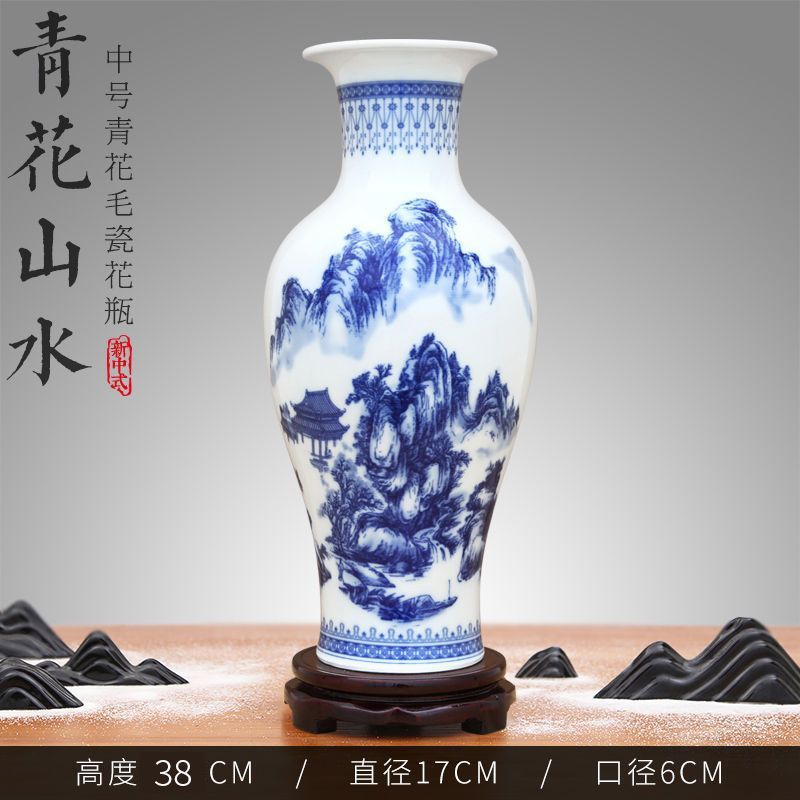 青花瓷花瓶景德镇陶瓷器插花客厅电视柜大花瓶摆件干花工艺装饰品