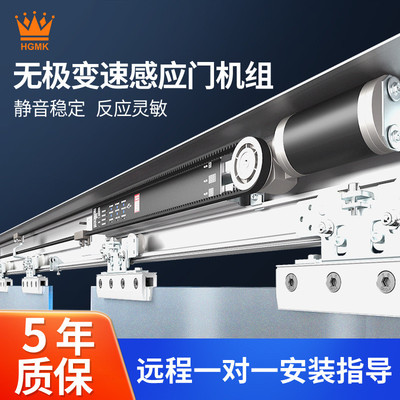 自动门机组感应门电机自动玻璃门电动门控制器自动平移门系统门禁