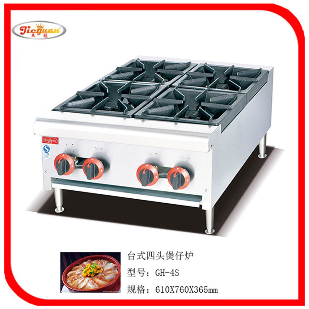 杰双头台式煲仔炉gh-1s单头gh2s冠gh-4s四头6s六头商用不锈钢薯条
