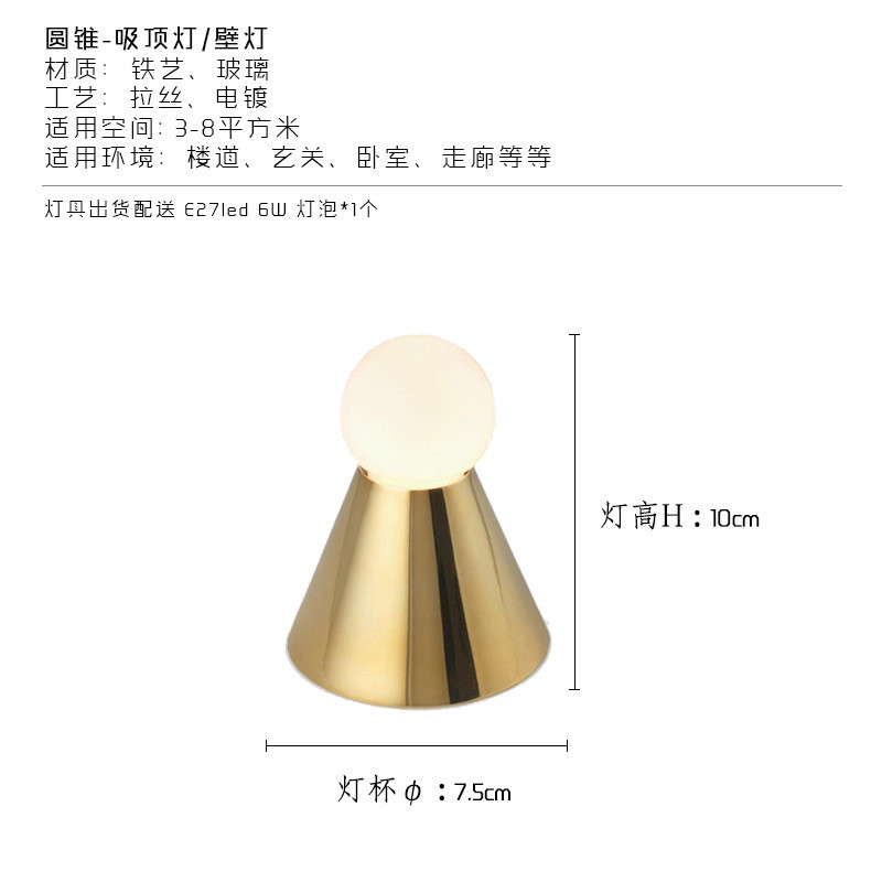 供应黄吸顶灯led铜色北欧风卧室灯走廊简约创意个性吸顶灯厂家