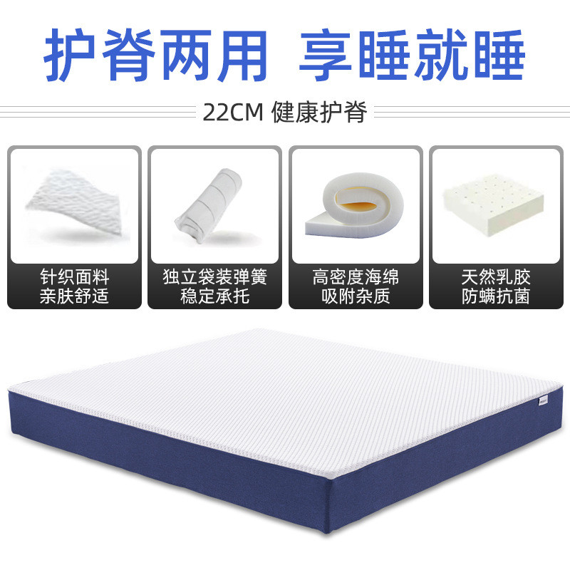 适用蓝色记忆棉床垫乳胶盒子压缩软硬适中弹簧床垫五星级酒店席梦