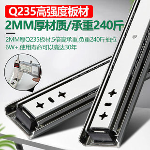 澳诺德53宽工业重型滑轨阻尼缓冲加厚滑道房车带锁抽屉三节导轨道