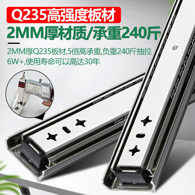 澳诺德53宽工业重型滑轨阻尼缓冲加厚滑道房车带锁抽屉三节导轨道