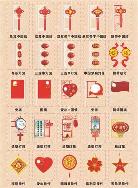 fnn1亮化路灯吸结发光灯中国塑户外led国庆节景观亚克力灯笼