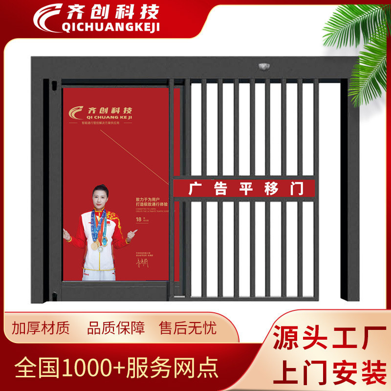 热销广告栅栏平移门工地小区学校人员管理系统出入口智能人行通道