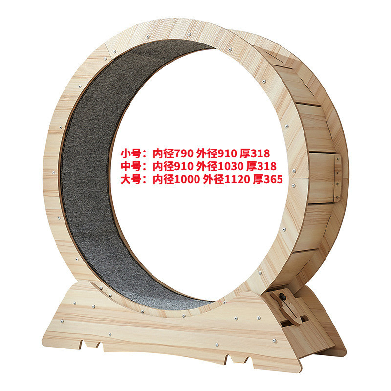 猫咪跑步机猫猫健身滚轮猫爬架运动规格多跑步机宠物用品