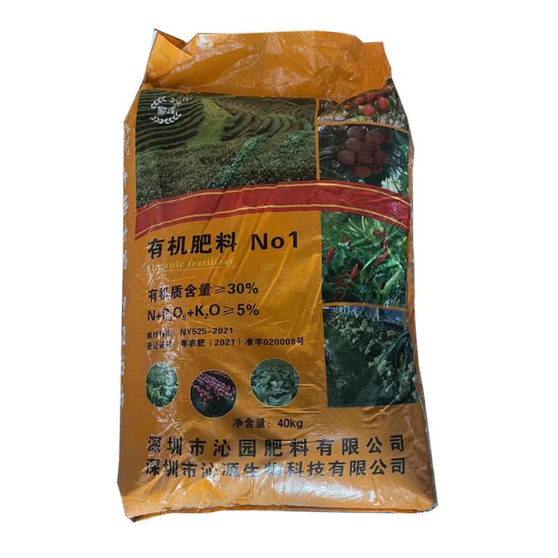 鸡粪花卉有机肥种菜果树发酵纯鸡粪有机肥料基肥追肥