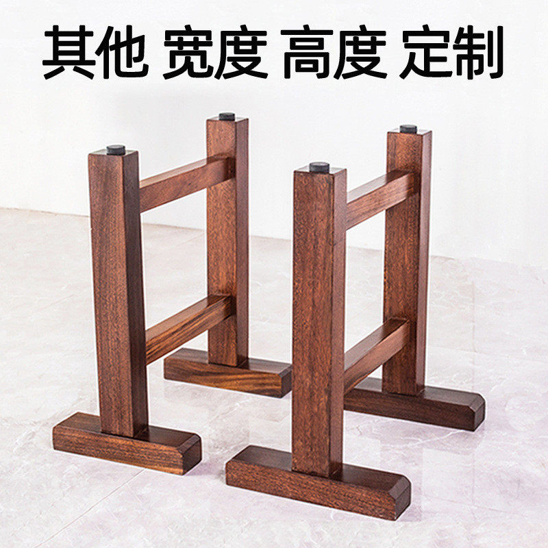 大板支架桌脚原木实木桌子桌脚台脚餐茶桌支架脚配套桌腿脚架制定