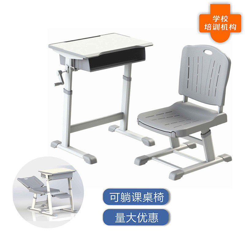 热销杭州厂家直销学生午休课桌椅分体式可躺课桌椅手摇升降校园课,住宅家具,儿童学习桌,淘宝优惠券,粉丝福利购,淘宝优惠卷