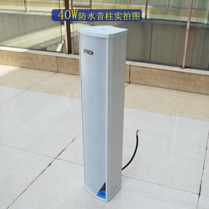 30W室外音柱30W定压雨箱公共广大功率需要接功放