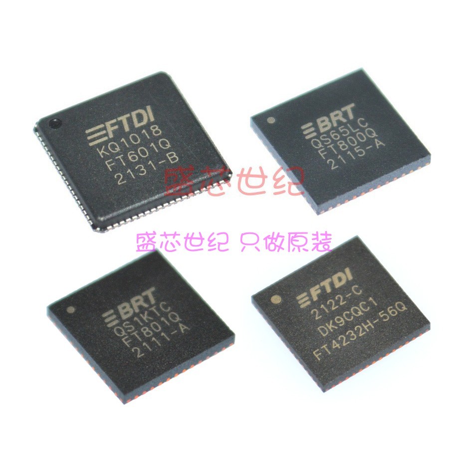 现货FT4232H-56Q-REEL FT2232H-56Q-TRAY FT4232HQ-TRAY 全新原装