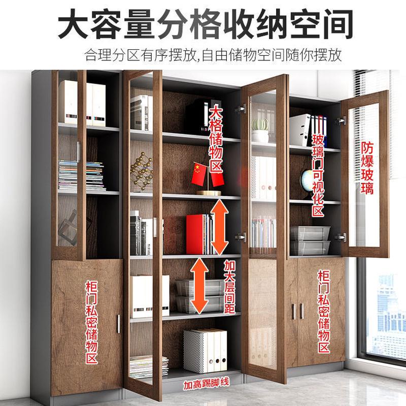 办公室文件柜木质档案资料柜简约现代带门玻璃书柜落地收纳储优质