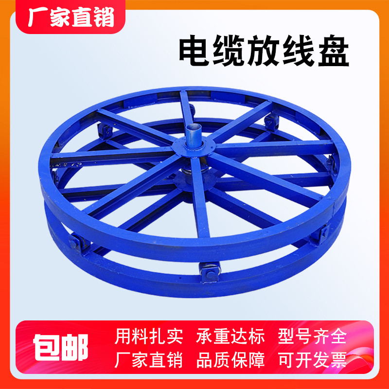 kt加厚槽钢卧式电缆放线盘圆盘10吨带刹车光缆放线光纤放线架