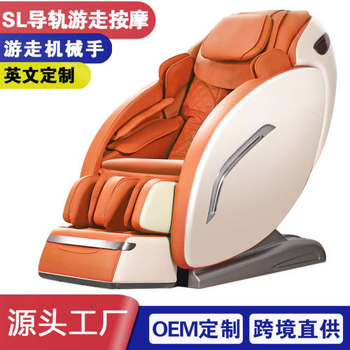 家用SL导轨机械手全身多功能自动智能豪空舱零重力