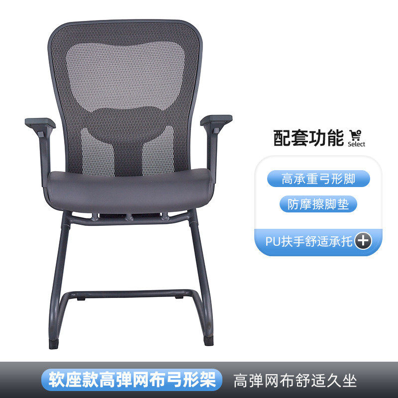 人体工学老板椅办公会议皮质双环透气椅面层皮质厂家直销批发