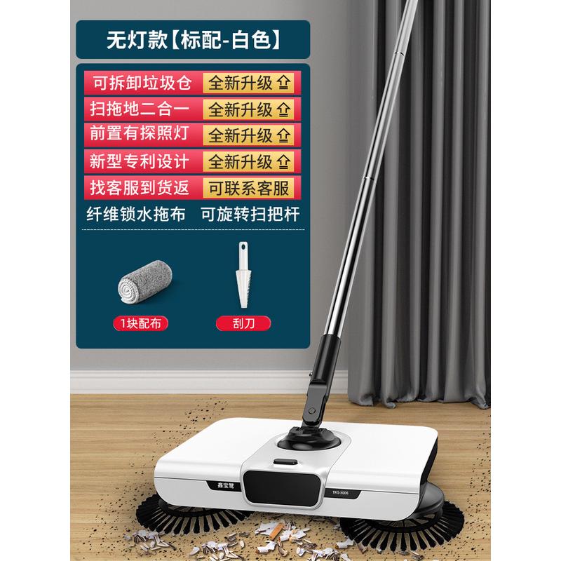 8ksg批发一体簸箕组合笤帚扫地机手推式刮拖地扫把套装家用机器人