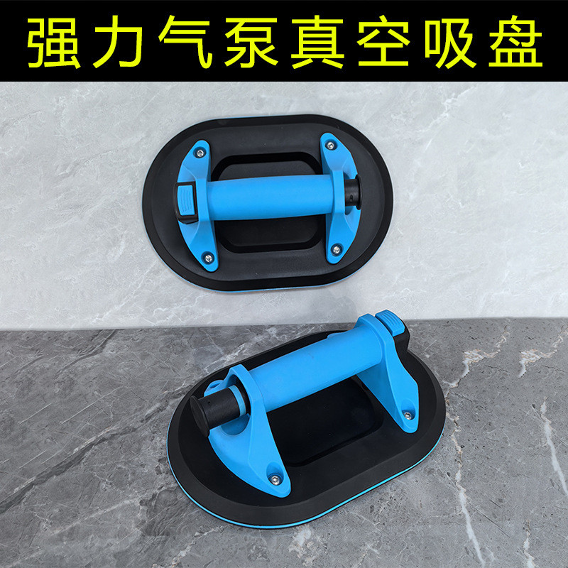 气泵真空吸盘强吸力抽气重型搬运瓷砖玻璃大板大吸力手泵真空吸盘