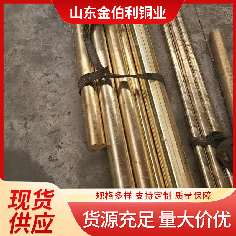 厂家加工自动黄用h59黄铜棒h62黄铜六角棒小直径零切车床铜条