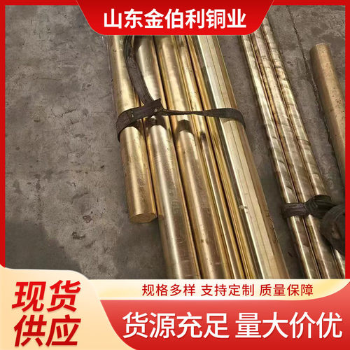 厂家棒自动车床用h59黄铜加工h62黄铜六角棒小直径零切黄铜条