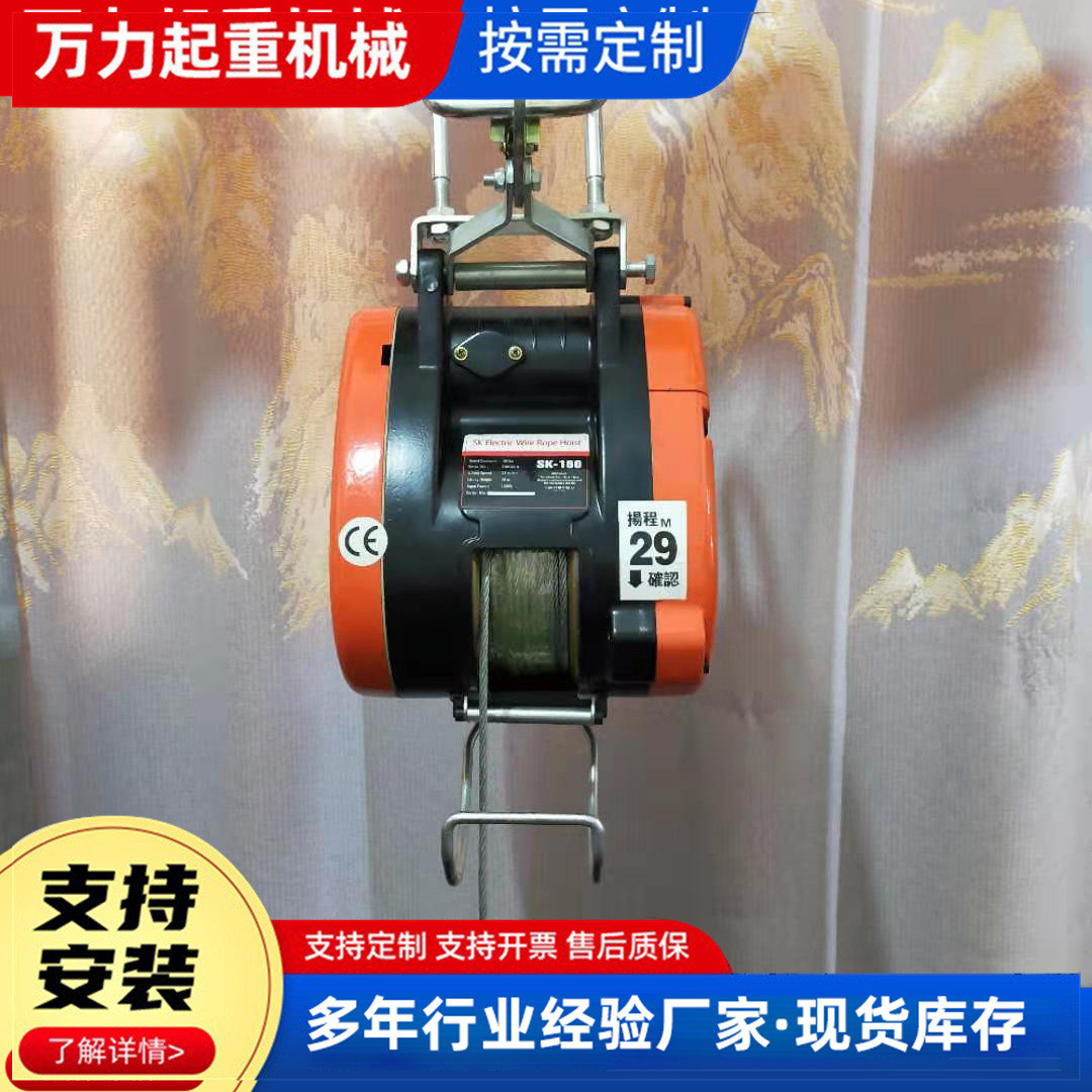 热销吨出售1吨2工厂3吨5吨运行固定环链式电动葫芦  低净空环链葫