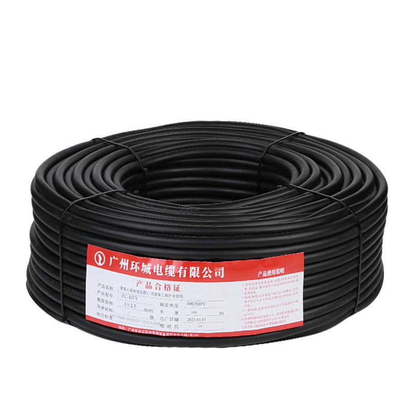 电线家用纯铜rvv2芯3芯户外电源线2.5平方1.546护套线铜芯电缆