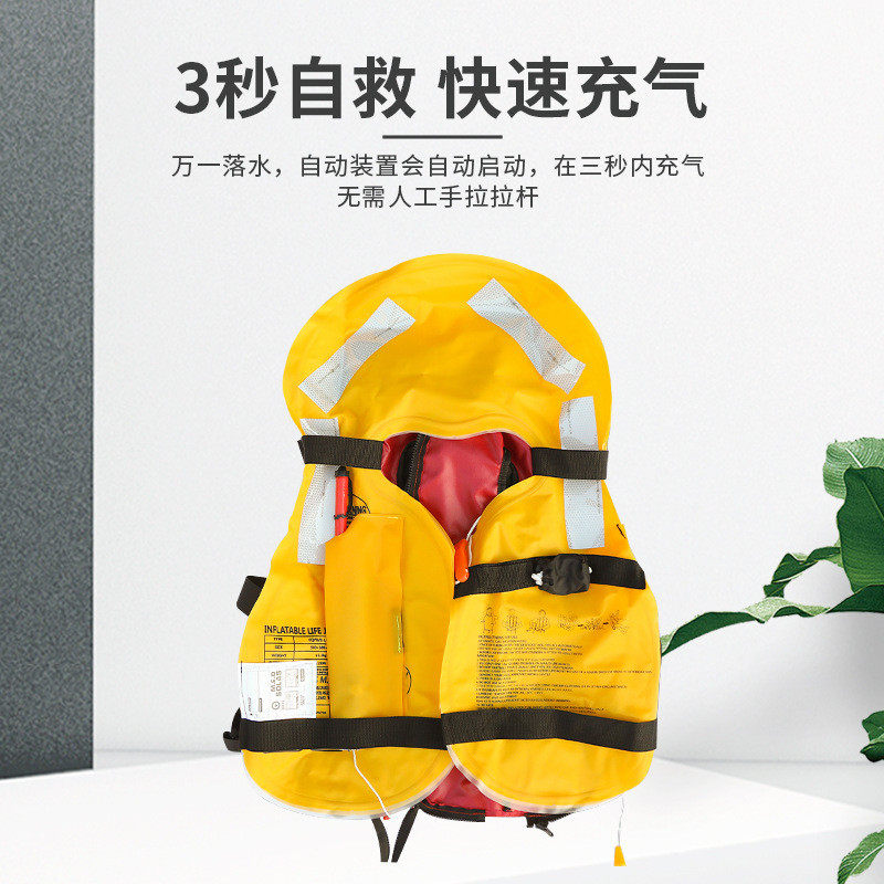 双气囊胀式气充气救生衣便携式救生衣成人手动充气便携式救生衣
