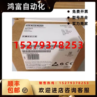 1CH32 0XB0 4226ES7241 議價6ES72411CH320XB0西門子CM1241RS485