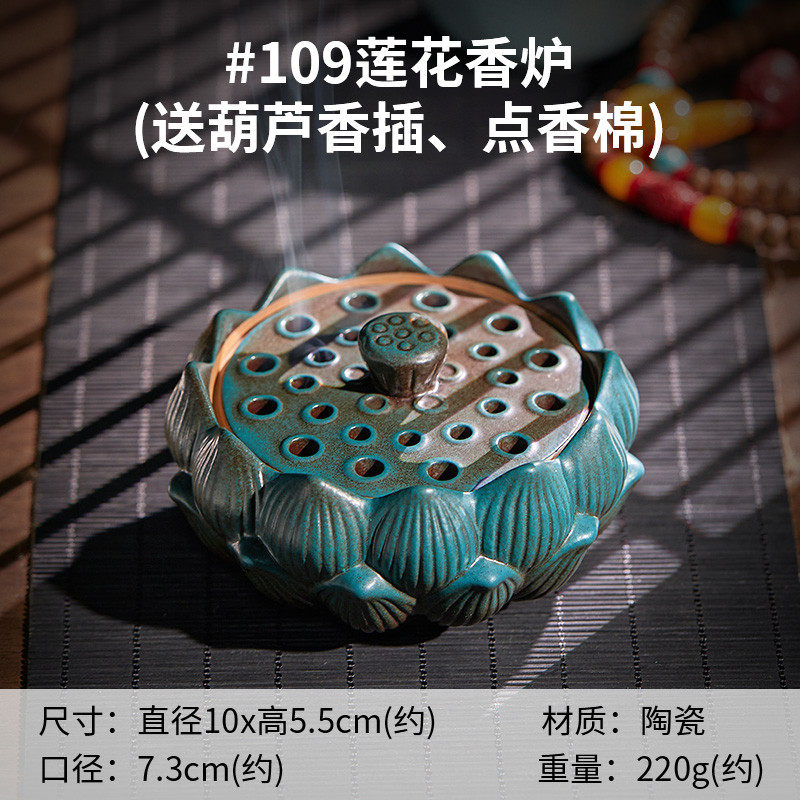 99n艾熏陶瓷小艾草家用香炉艾柱艾灸艾条盘香炉室内茶道沉香檀,家居饰品,灭烛剪,淘宝优惠券,粉丝福利购,淘宝优惠卷
