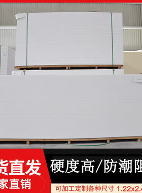 现货3-30mm厚雪弗板发泡板安迪板pvc广告雕刻uv打印高密度pvc板