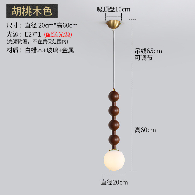 法式中古风客厅背景墙美式复古房间卧室床头吊灯灯实木小吊灯