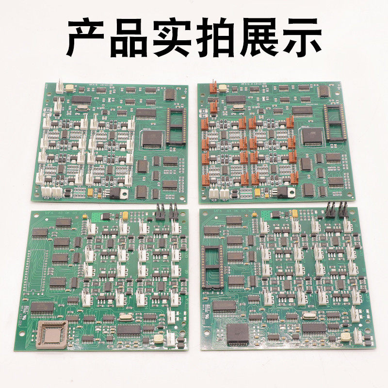 电梯通讯板MF4-C/MF4-S/MF4长方芯片轿顶轿厢扩展板适用蒂森配件
