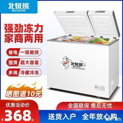 北极熊双温冰柜家用宿舍租房小型冷冻柜能效单温立式冰箱商用其他