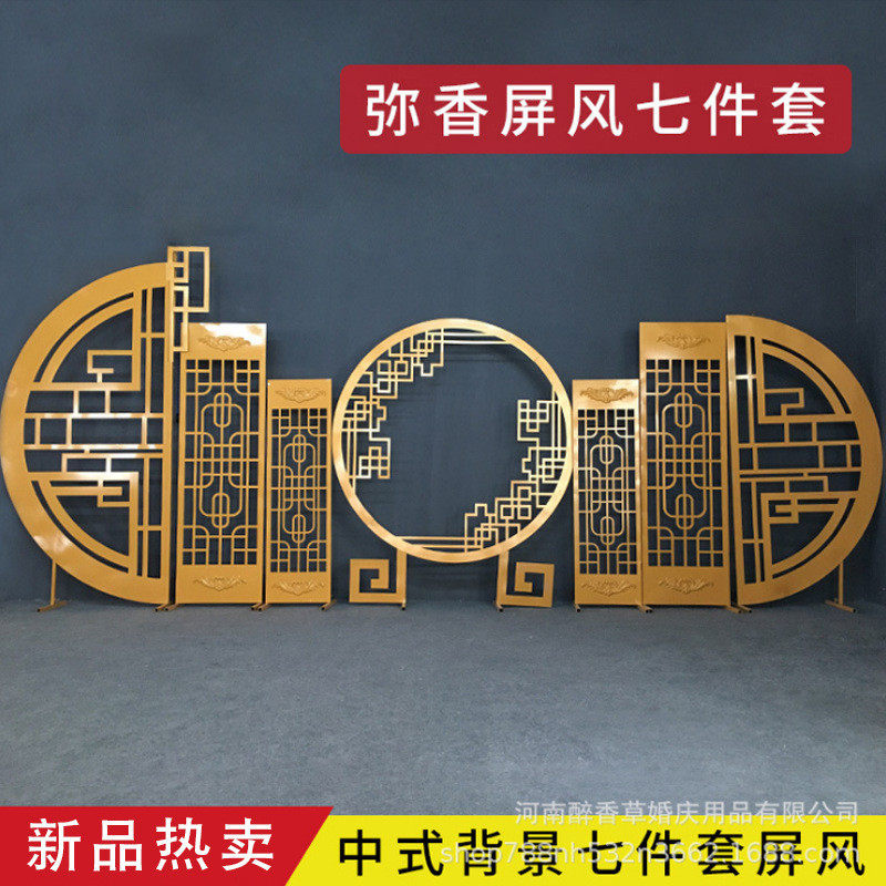 新款婚庆道具中式婚礼屏风铁艺同心圆大型铁艺屏风弥香雕花屏风