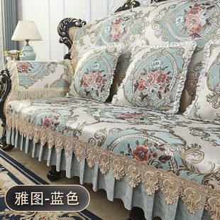 欧式 沙发套罩 沙发垫贵妃坐垫靠背防滑四季 通用型奢华客厅欧式
