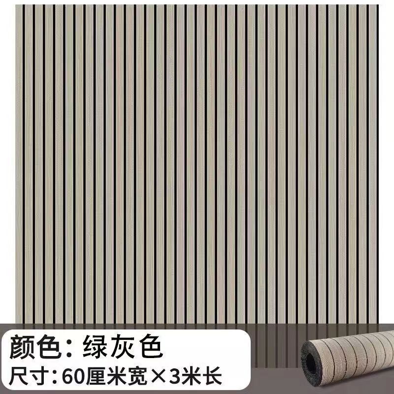 3d立体自粘木纹贴墙纸格栅板墙凹凸防水防潮墙面装饰商用客厅贴纸