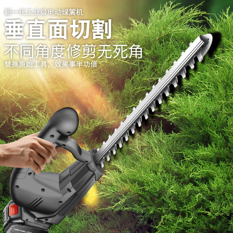 修枝剪篱笆剪绿篱手持动便携家用机电篱笆剪刀多功能修枝锯修剪机