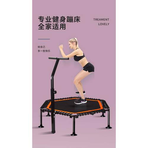 热销跨境50英寸蹦蹦床成人跳跳床室内家用健身房商用蹦床娱乐儿童