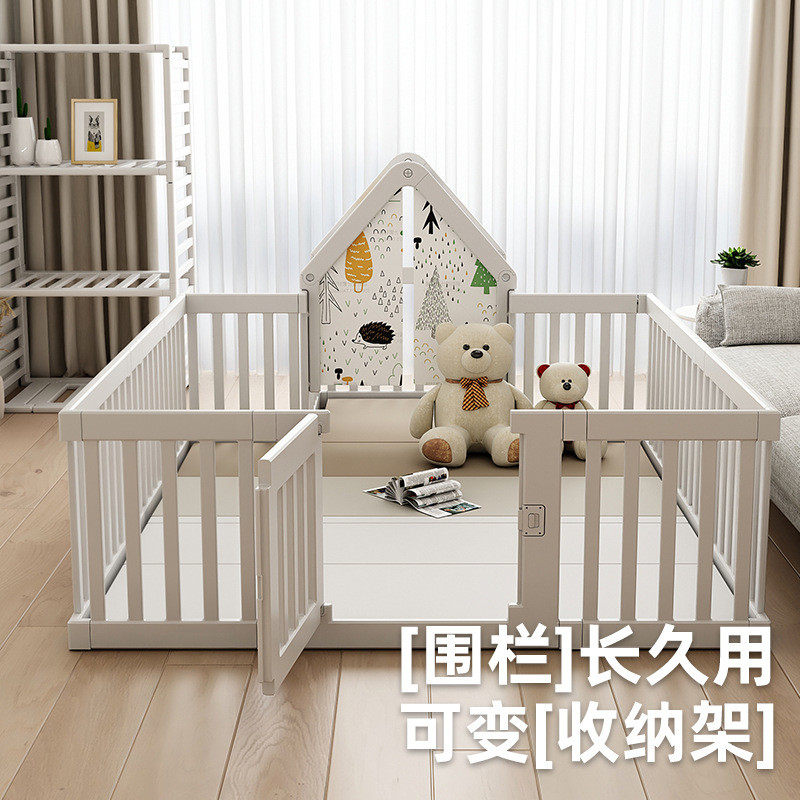 互悦家用衣架童爬行垫室内客厅地上防护栏收纳架婴儿宝宝游戏围栏