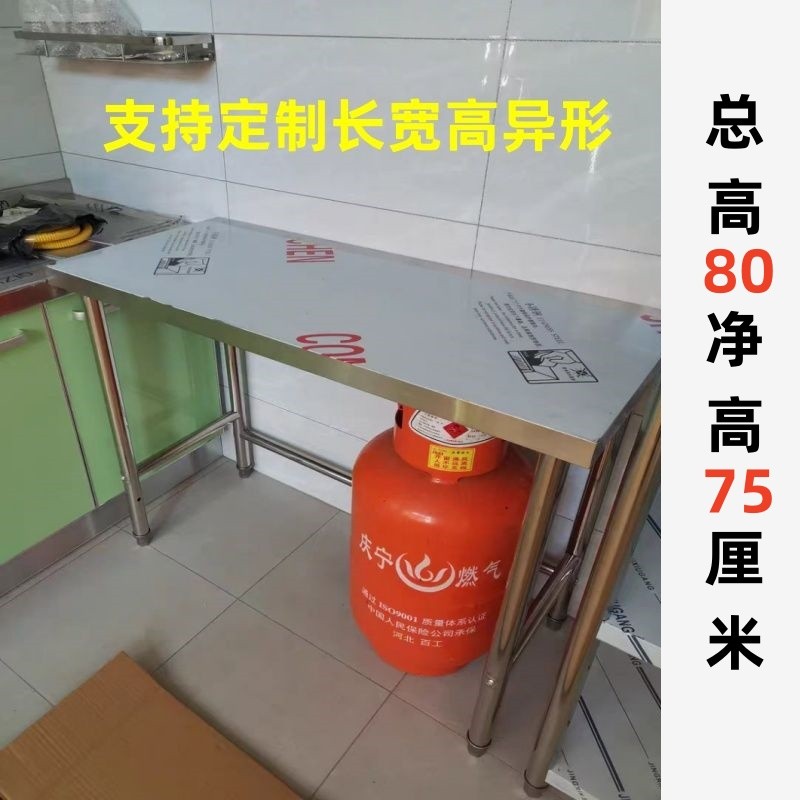 高6080多层不锈钢工作台厨房专用操作台商用灶台架放气瓶灶台支架