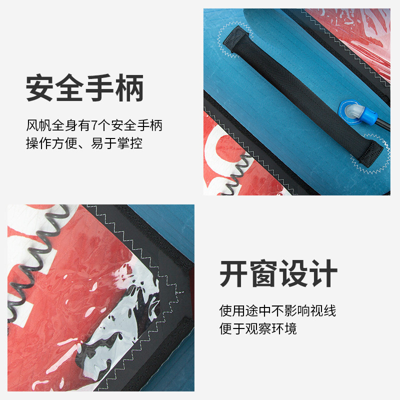 koetsu科特苏手持充气桨板冲浪风翼帆板水上滑行批发板风筝