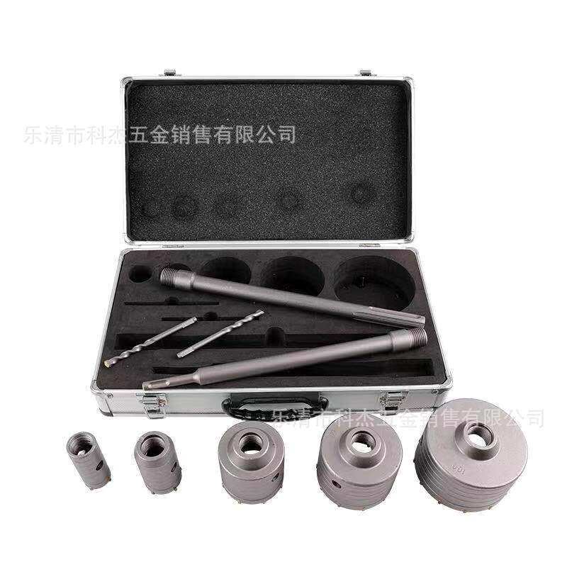 精品铝硬质合金套装盒混泥土墙壁砖墙开孔器扩孔多规格空心电锤钻