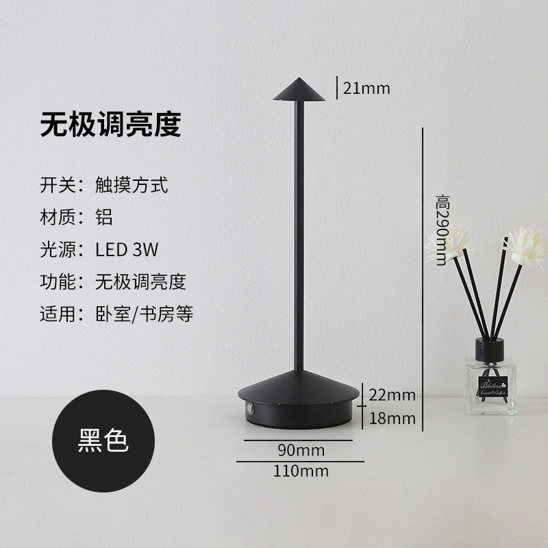 严选家装现代简约床头创意蘑菇小夜灯水母台灯卧室铝材温馨led