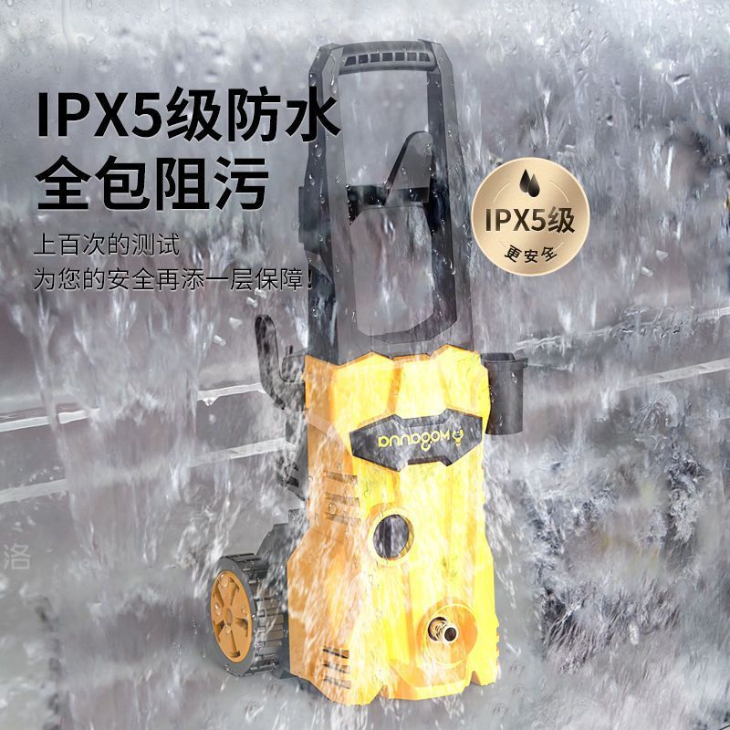 莫甘娜高压洗车机神器便携式清洗机家用220v刷车水泵枪强力水枪