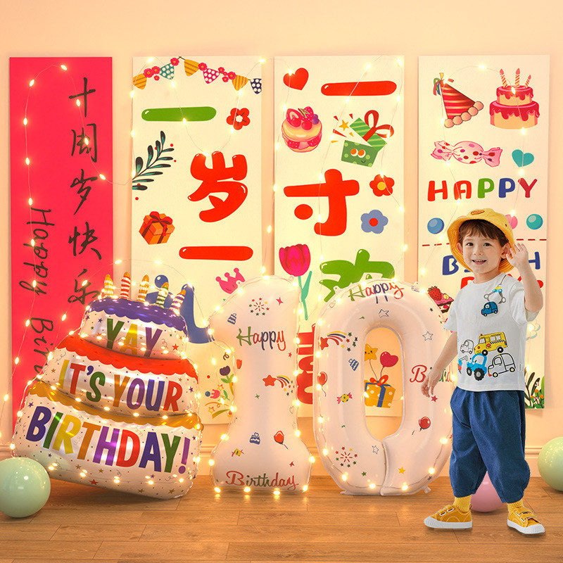 男孩生日快乐四岁装饰儿童2周岁两3岁4场景布置发光灯串数字气球