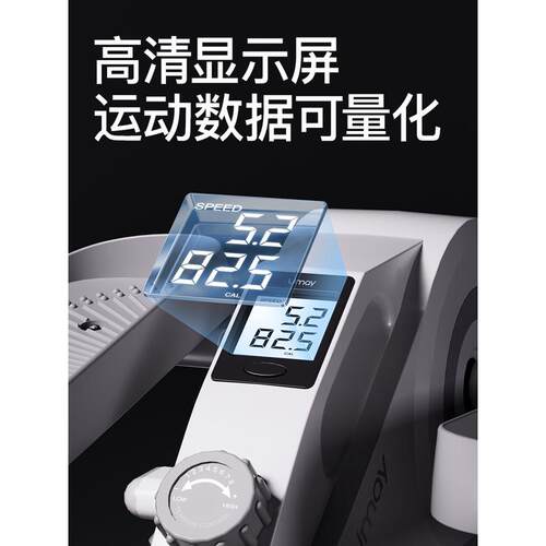 热销迷你椭圆机家用健身小型多功能静音走步机太空旭脚踏步允漫步