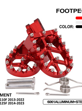 热销铝合金crf110f/150f2013-2022越野摩托改装配件cnc适用脚踏脚