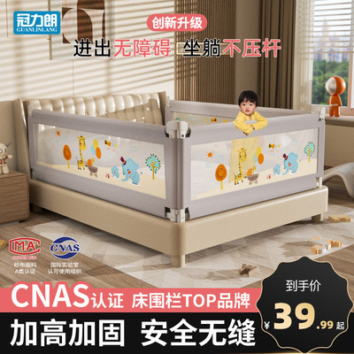床围栏三面一体防摔防掉床神器加高床护栏单边床尾挡板分离式升降