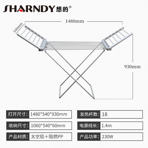 2toe烘干衣架梅雨晾衣架干衣机太空铝落地折叠式发热烘干器电热潮