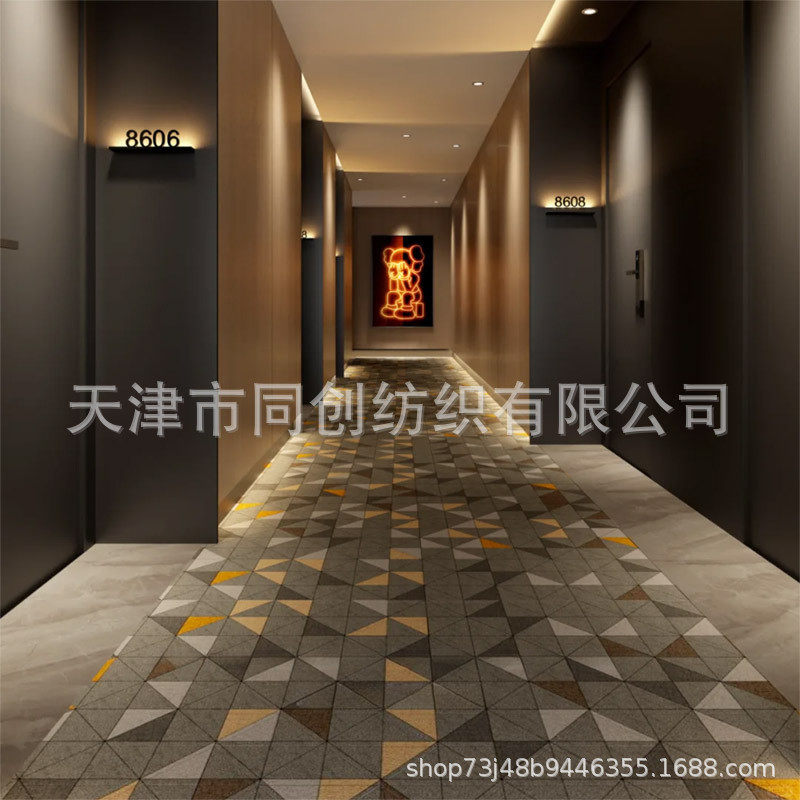 1200g酒店地毯宾馆客房走廊羊毛阿克明威尔顿尼龙涤纶印花阻燃