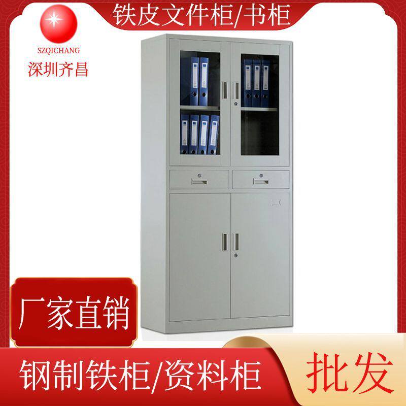 办公室财务室4门钢制办公文件柜半玻璃书柜铁皮资料柜热卖